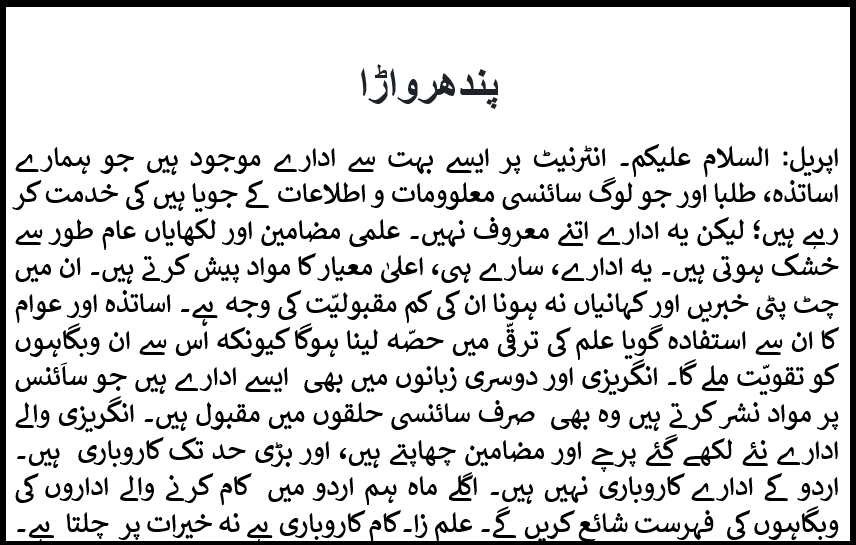 Screenshot 2026-04-06 153119.png